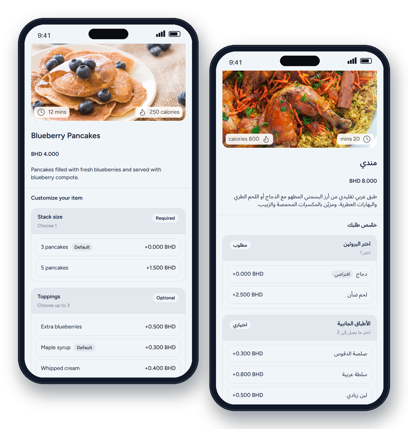 Blueberry Pancakes with stack-size and topping options, and Mandi with protein and side options in Arabic